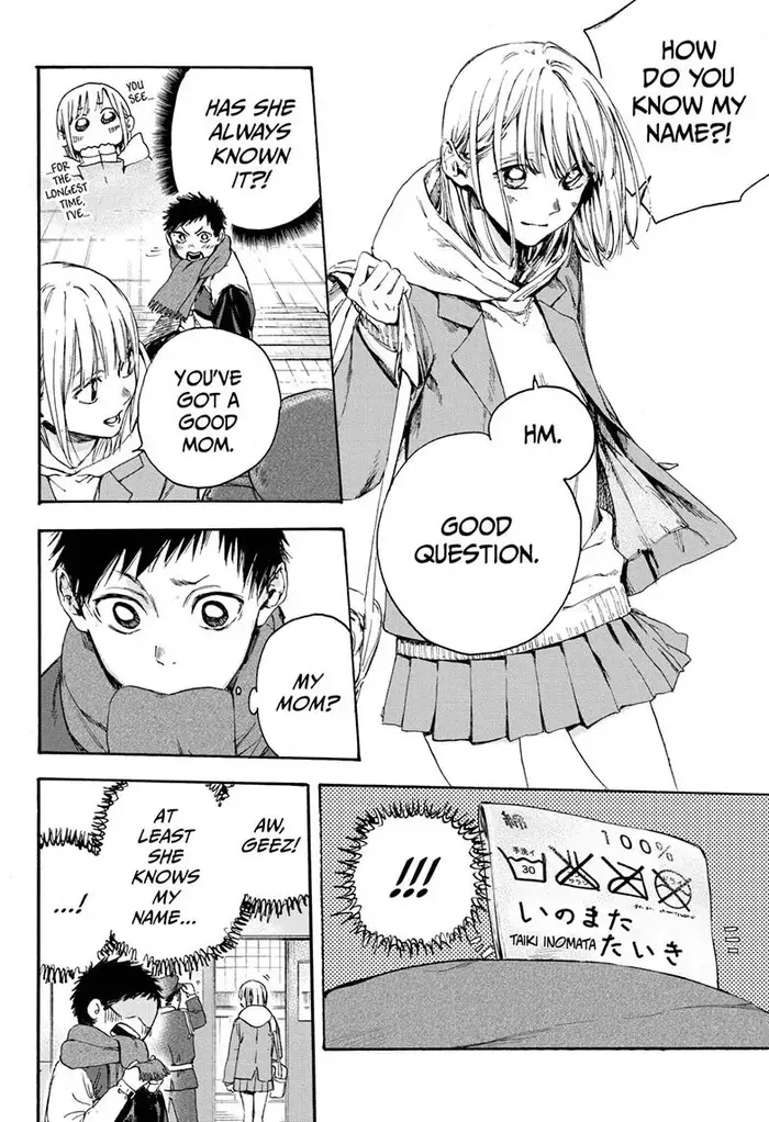 Blue Box Chapter 1 image 22_optimized